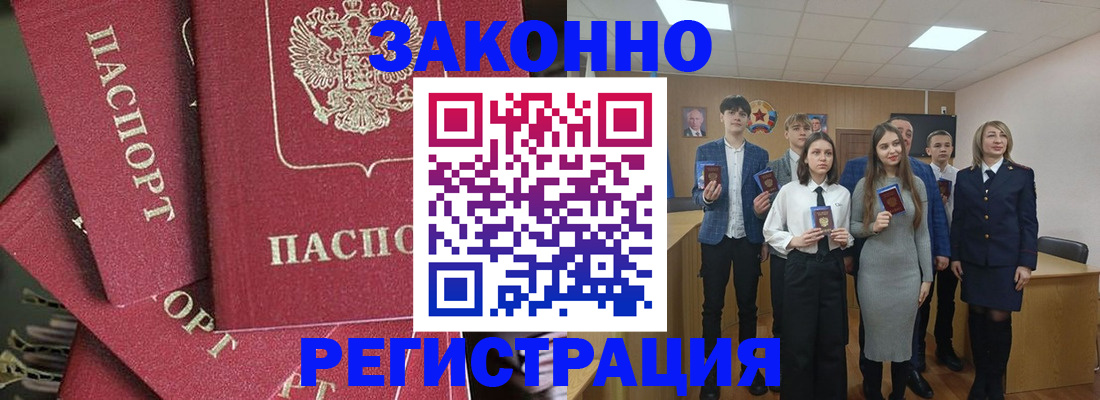 найти адрес прописки в Брянской области